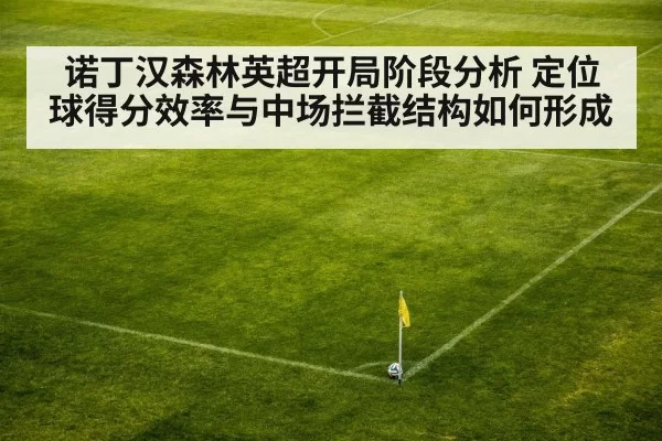 soccer corner kick